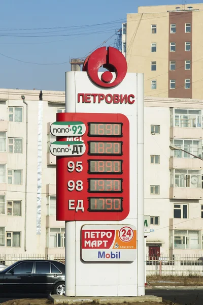 Ulaanbaatar, mongolei - 3. februar 2015: gestell mit einem zeiger preise für verschiedene kraftstoffsorten an der tankstelle am 3. februar 2015 in ulaanbaatar. — Stockfoto