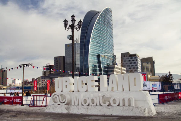 ULAANBAATAR, MONGOLIA - 1 DE FEBRERO: El edificio es un hotel de cinco estrellas con una fachada de vidrio el 1 de febrero de 2015 en Ulan Bator . — Foto de Stock