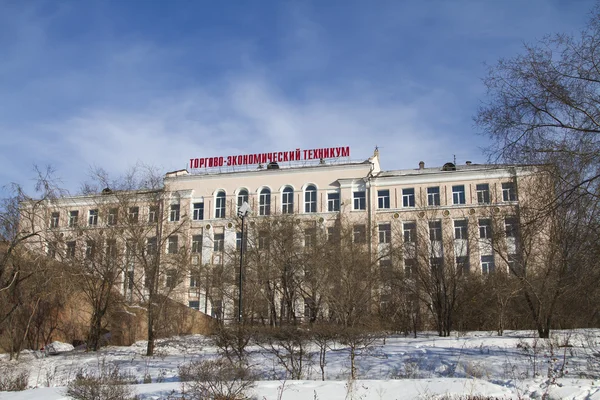 ULAN-UDE, RÚSSIA - FEVEREIRO 4: Comércio e Colégio Econômico na República da Buryatia em Fevruary 4, 2015 em Ulan-Ude . — Fotografia de Stock