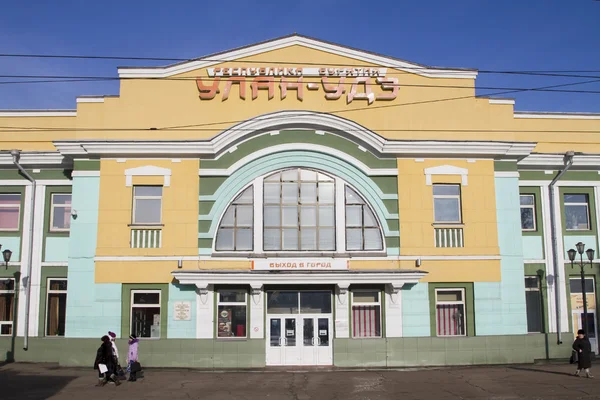 Oelan-Oede, Rusland-4 februari: Bouw van de passagier treinstation op Fevruary 4, 2015 in Ulan-Ude. — Stockfoto