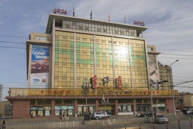 Ulan Batur, Moğolistan - 1 Şubat: Merkez mağazası Nomin 1 Şubat 2015 tarihinde Ulaanbaatar.