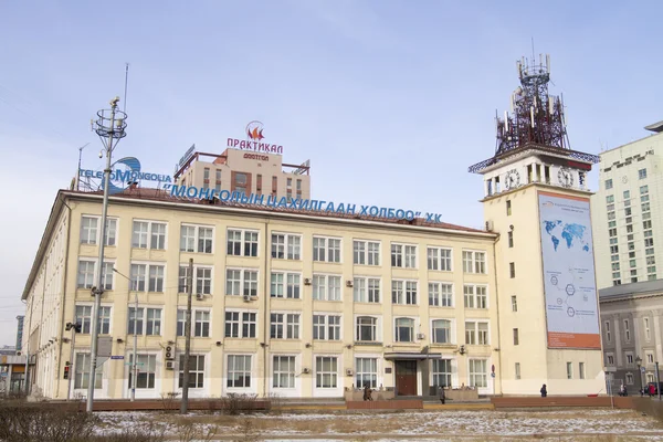 ULAANBAATAR, MONGOLIE - 1er FÉVRIER : Bâtiment du bureau de poste central le 1er février 2015 à Oulan-Bator . — Photo