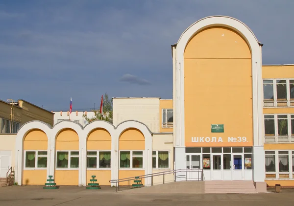 САРАНСК, РОССИЯ - 9 мая: Средняя общеобразовательная школа на М — стоковое фото