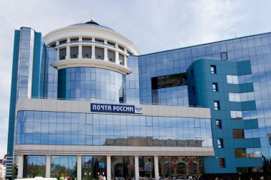 Saransk, Rusya Federasyonu - 9 Mayıs: r Merkez Ofis Binası