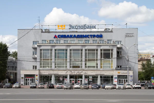 Novosibirsk, Federacja Rosyjska - 9 sierpnia: Sibakademstroy i Expobank w t — Zdjęcie stockowe