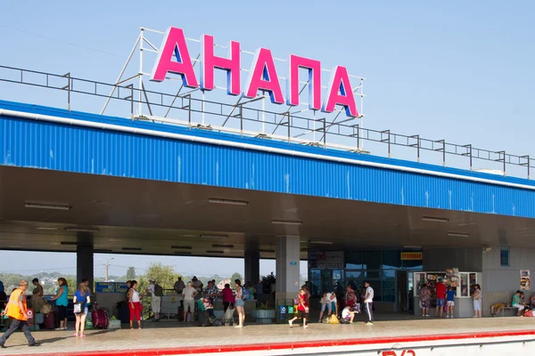 ANAPA, RUSSIA - AUGUST 18: View of the train station of Anapa to — Stock Photo, Image