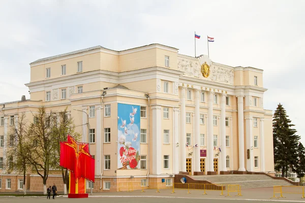 САРАНСК, РОССИЯ - 9 МАЯ: Администрация Ленинского района Саранска 9 мая 2015 года в Саранске . — стоковое фото