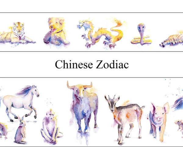 Płynna granica akwarelowych chińskich zwierząt zodiakalnych — Zdjęcie stockowe