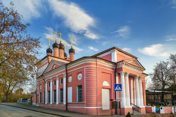 Catedral San Jorge Victorioso Una Catedral Ortodoxa Kaluga Rusia —  Fotos de Stock