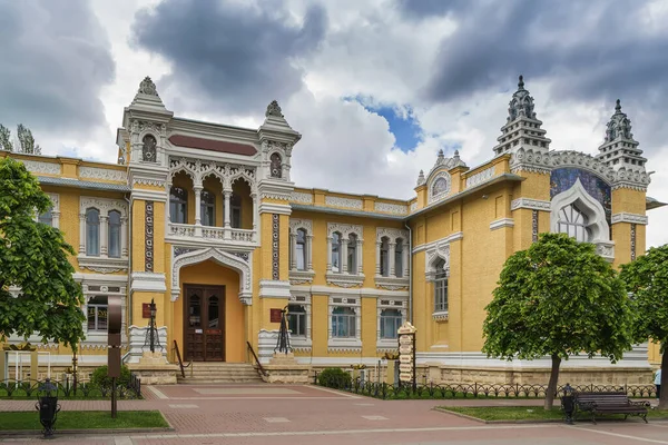 Bouw Van Belangrijkste Narzan Baden Kislovodsk Rusland — Stockfoto