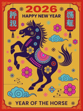 2026 Çin Yeni Yıl Tasarımı geleneksel kağıt kesim tarzında bir at sunar