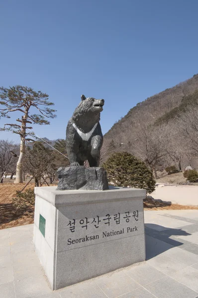 Seoraksan Nationaal Park, Zuid-korea — Stockfoto