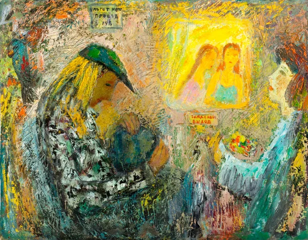 人种学，M.Sh.卡济耶夫。艺术家画在油。一个妈妈 — 图库照片