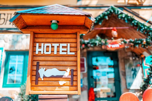 木制复古装饰标志与铭文酒店 以及睡梦中人的形象 在背景中 酒店的入口模糊不清 酒店业务和旅行的概念 — 图库照片