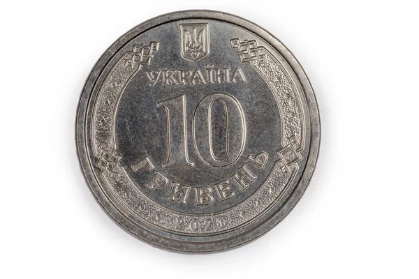 Cara Denominación Moneda Contemporánea Diez Grivna Ucraniana 2021 Vista Superior — Foto de Stock
