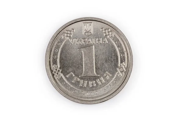 現代のコイン宗派1ウクライナのグリブナ2019 白の背景にトップビューのクローズアップ — ストック写真