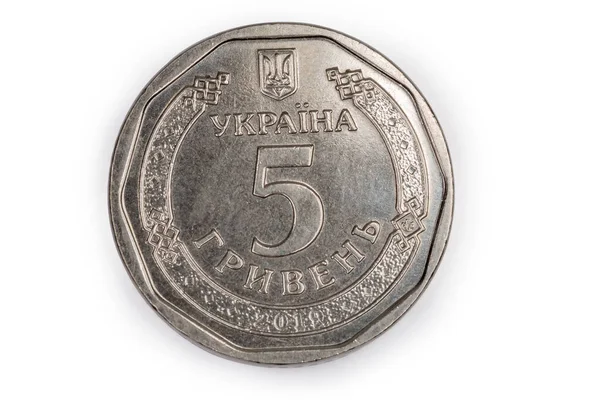 Образ Сучасної Монети Номіналом Ять Українських Гривень Вид Зверху Білий — стокове фото