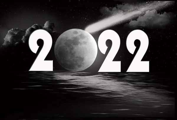 Nyår 2022 Fullmåne Och Komet Med Krusat Vatten Reflektion — Stockfoto