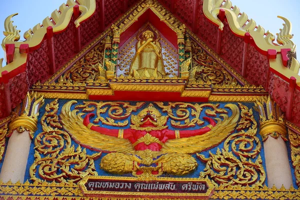Estátua Dragão Dourado Wat Phra Kaew Bangkok Tailândia — Fotografia de Stock