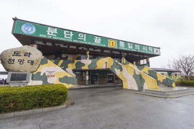 Dora Observatory Paju, Güney Kore.