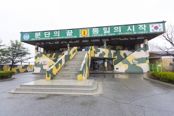 Dora observatorium i Paju, Sydkorea. — Stockfoto