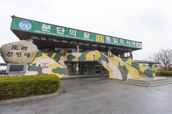 Dora Observatory in Paju, South Korea. — Stock Photo, Image