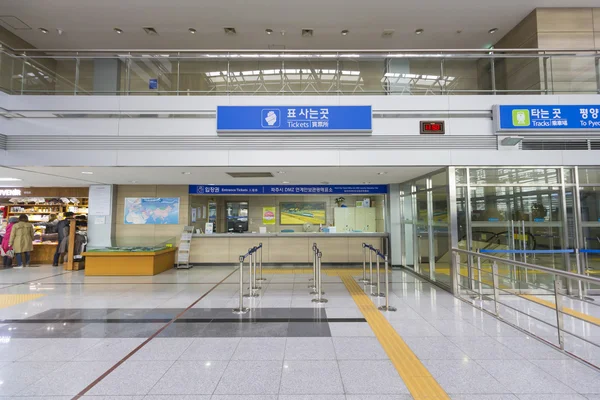Dorasan Railway Station inside — Stock Photo, Image