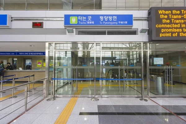 Dorasan Bahnhof im Inneren — Stockfoto