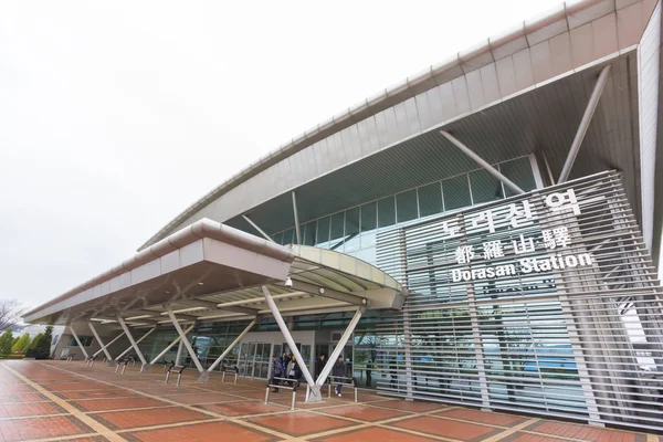 Dorasan Bahnhof in dmz, Südkorea. — Stockfoto