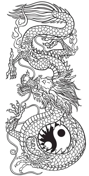 Dragon Traditionnel Chinois Asie Est Yin Yang Symbole Harmonie Équilibre — Image vectorielle