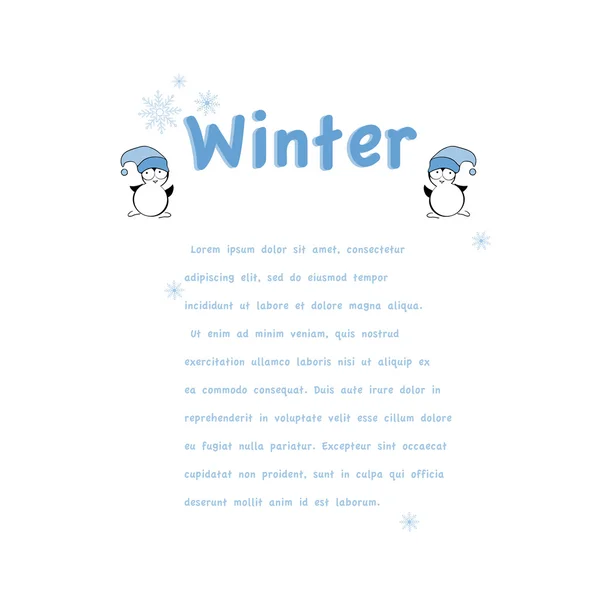 Invierno — Vector de stock