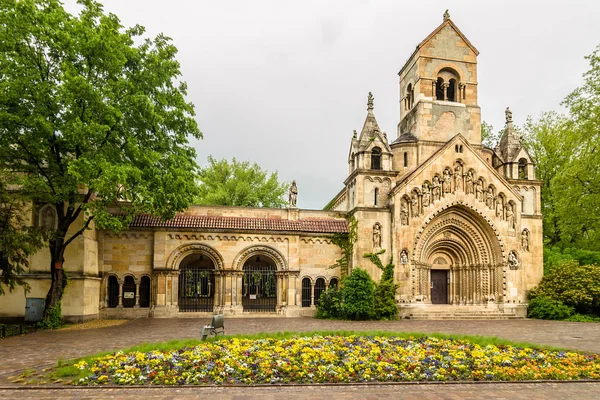 Igreja Jak Capela em O ajdahunjad — Fotografia de Stock