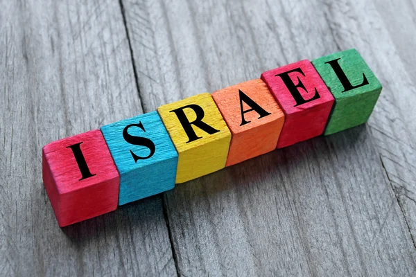 Słowo Izrael na kolorowe drewniane kostki — Zdjęcie stockowe