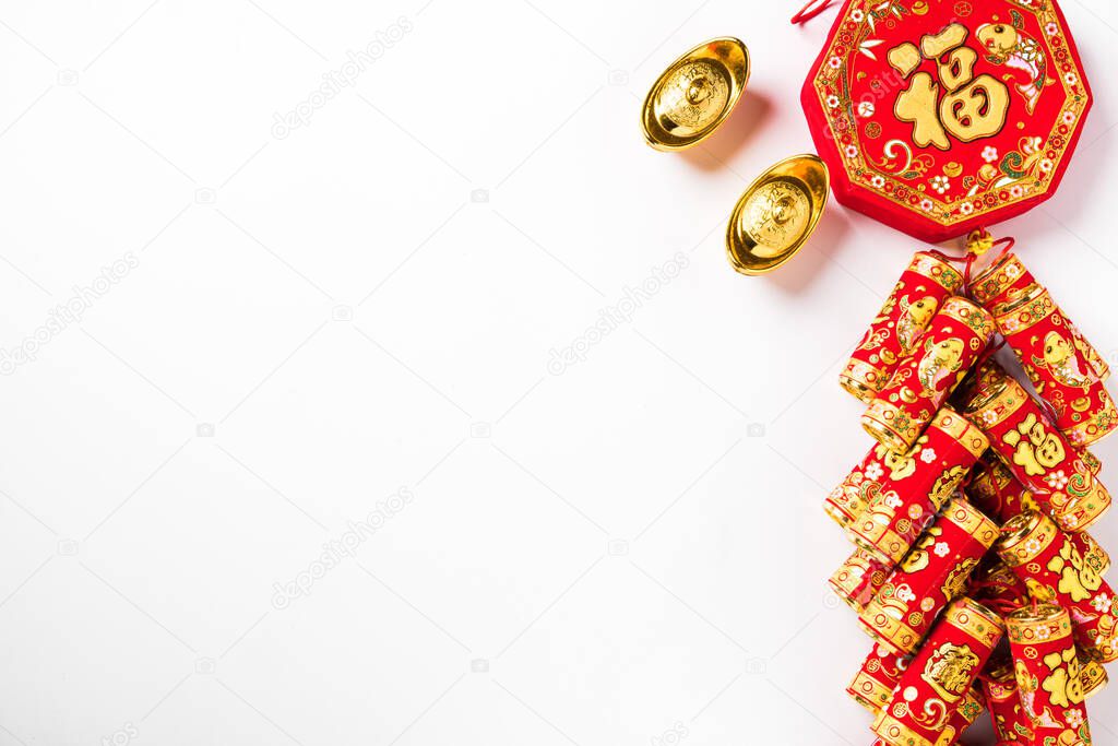 Chinese new year 2021 festival, Top view flat lay lunar new year or Happy Chinese new year decorations celebration with copy space isolated on white background (Chinese character 
