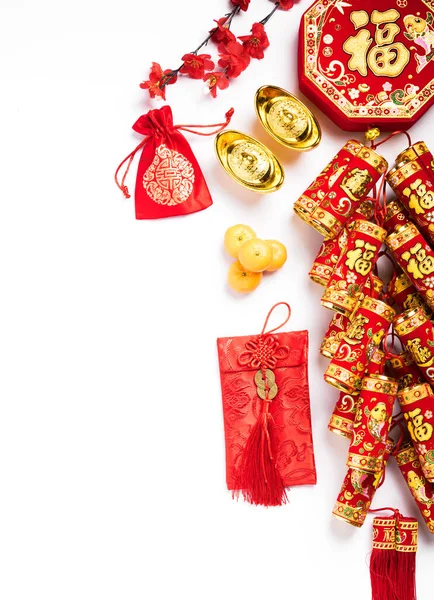 Chinese new year 2021 festival, Top view flat lay lunar new year or Happy Chinese new year decorations celebration with copy space isolated on white background (Chinese character \