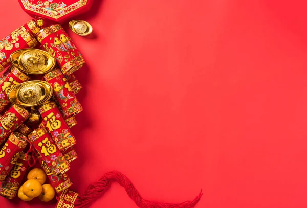 Chinees Nieuwjaar Festival Top View Plat Lag Gelukkig Chinees Nieuwjaar — Stockfoto