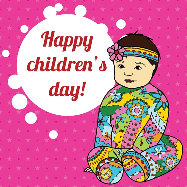 Happy childrens day — Stock Vector