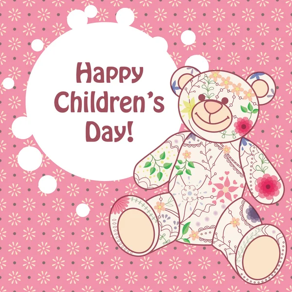 Happy childrens day — Stock Vector