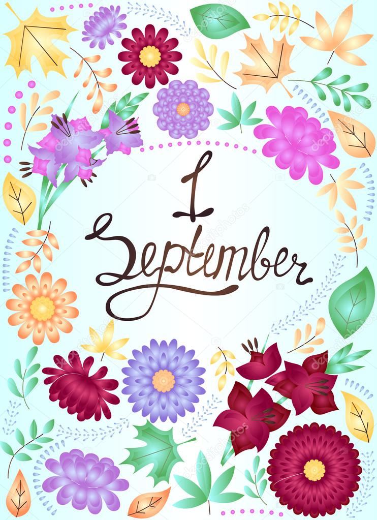 無料印刷可能9月の花 イラスト 美しい花の画像
