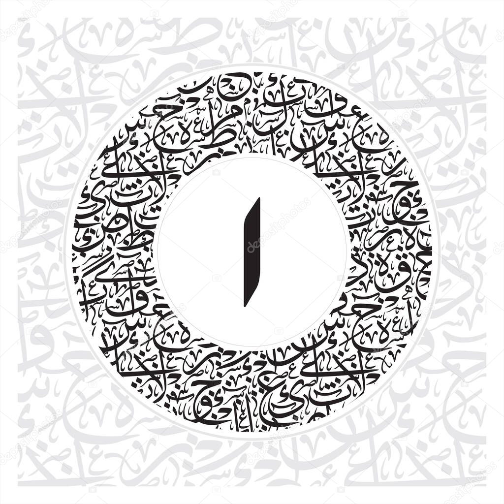 Arabic Calligraphy Alphabet letters or font in Riqqa and thuluth style, circle style islamic calligraphy elements on white background, for all kinds of religious design