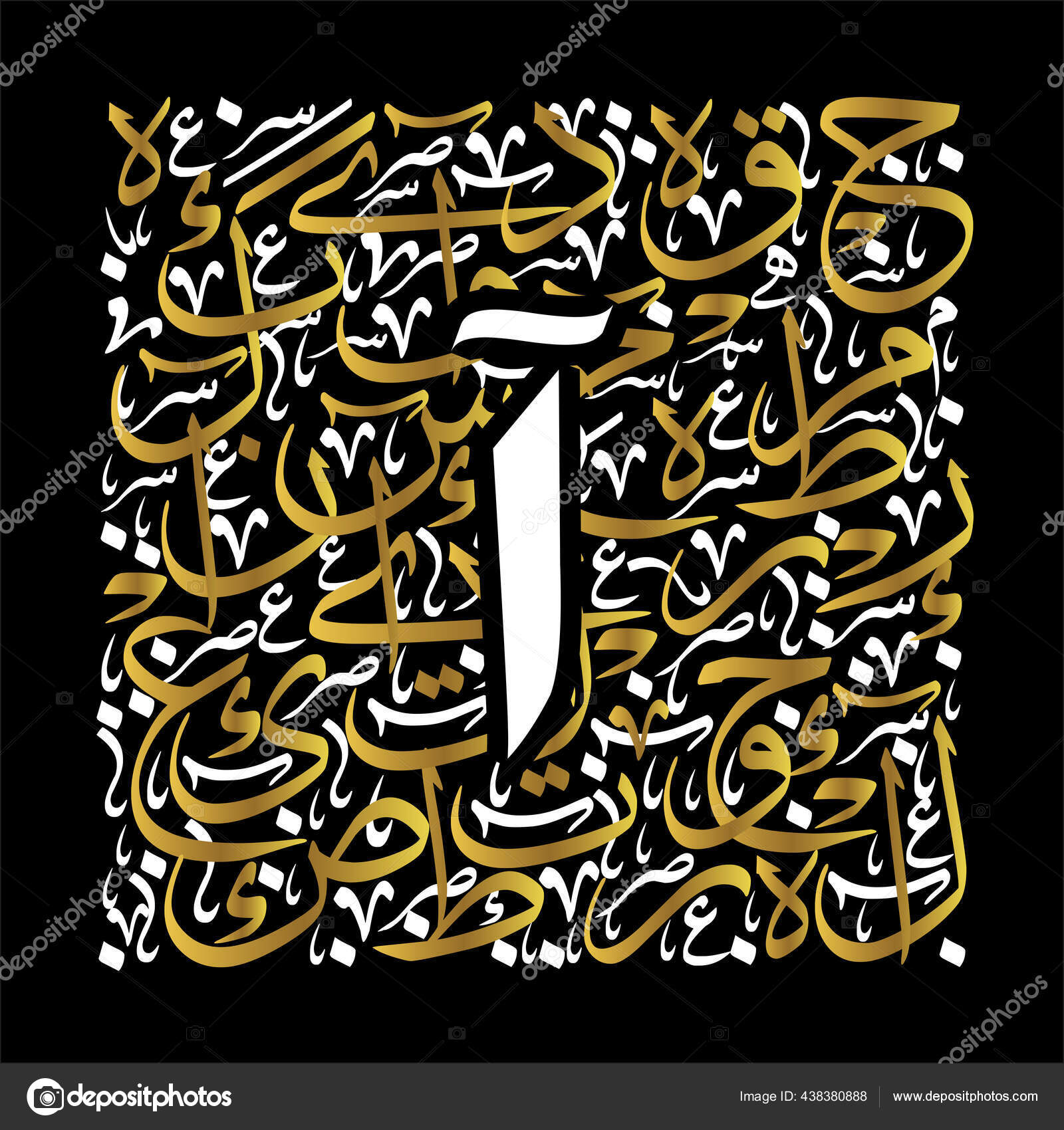 Arabic Calligraphy Alphabet Typography | Some Things I Know