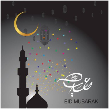 Müslüman cemaatinin bayram kutlamaları için Mübarek Arapça kaligrafi ve Arapça kaligrafi ile Müslüman cemaat festivalinin kutlanması..