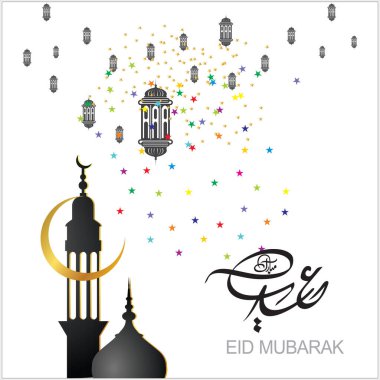 Müslüman cemaatinin bayram kutlamaları için Mübarek Arapça kaligrafi ve Arapça kaligrafi ile Müslüman cemaat festivalinin kutlanması..