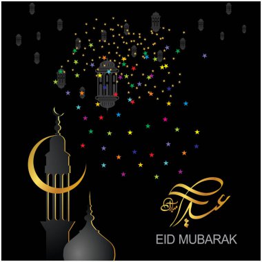 Müslüman cemaatinin bayram kutlamaları için Mübarek Arapça kaligrafi ve Arapça kaligrafi ile Müslüman cemaat festivalinin kutlanması..