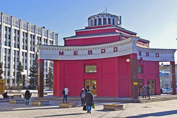 Estação de metro de Arbatskaya — Fotografia de Stock