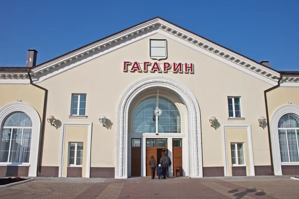 Stazione ferroviaria di Gagarin — Foto Stock