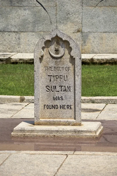 Deathplace of Tippu Sultan — Stock Photo, Image