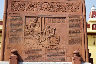 Gita Stambha detay