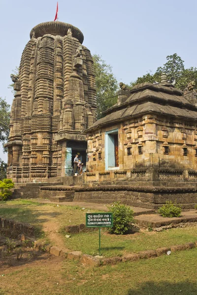 Tempio di Shri Rameshwar — Foto Stock