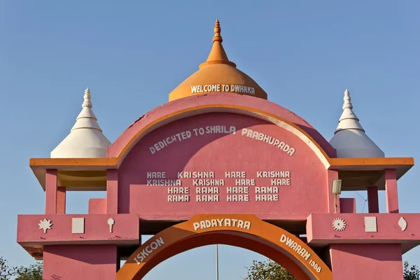 Gate of Dwarka — Stock Photo, Image